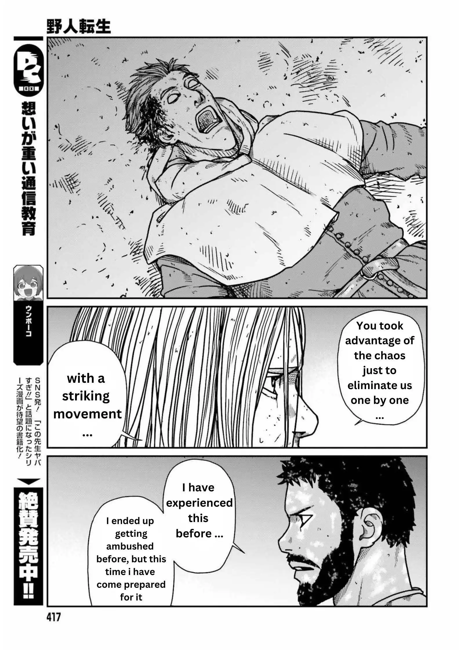 Yajin Tensei: Karate Survivor in Another World Chapter 32 22